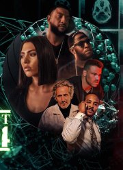 ��������� 24 (2024)