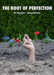 ������ ������������ (2022)