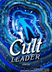 ����� ������ (2025)