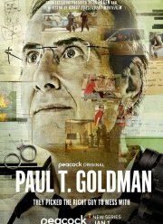 ��� �. ������� (2023)