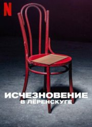 ������������ � ˸�������� (2022)