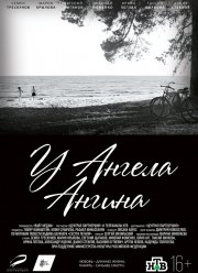 � ������ ������ (2018)