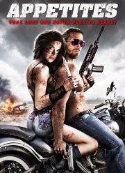 �������� (2015)