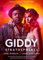 ����� � ����������� (2021)