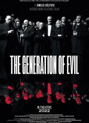 ��������� ���� (2021)