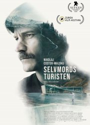 ����� ��� ��������� (2019)