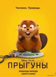 ������� (2026)