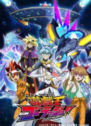 ����! �������! (2022)