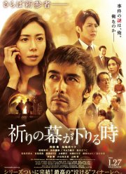 ���� �� ��������� ������� (2018)