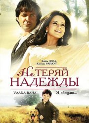 �� ����� ������� (2009)