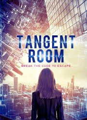 ������� ������� (2017)