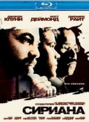 ������� (2005)