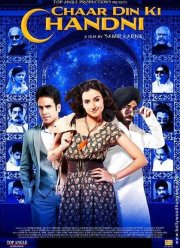 4 ��� ���� (2012)