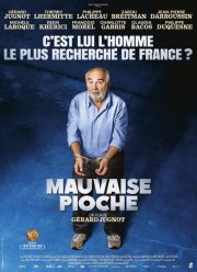 ��������� ����� (2026)