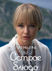 ������ ����� (2024)