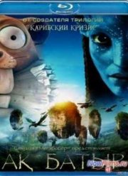 �� ����� (2014)