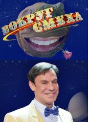 ������ ����� (2017)