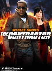 ������� (2007)