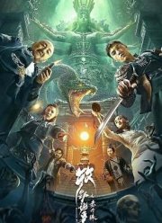 ������ ��������� (2022)