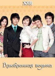 ���������� ������ (2007)