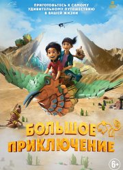 ������� ����������� (2023)