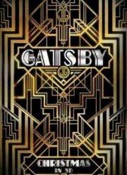 ������� ������ (2013)