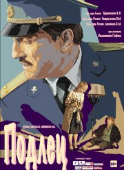 ������ (2015)