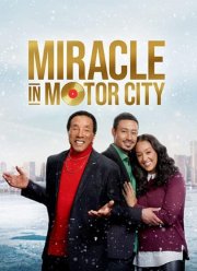 ������ � ������ ������� (2021)