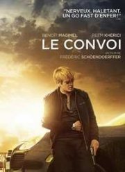 ������ (2016)