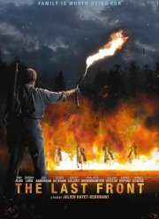 ��������� ����� (2024)