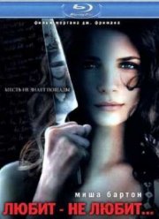 ����� - �� �����... (2009)