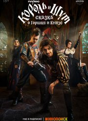 ������ � ���: ������ � ������ � ����� (2023)