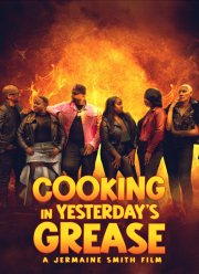 ��� ��������� �������� (2025)