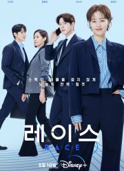 ����� (2023)