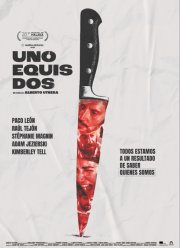 ���� ��� ��� (2025)