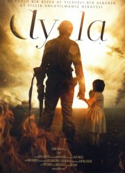 ����: ���� ����� (2017)