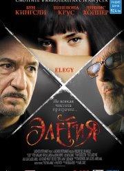 ������ (2007)