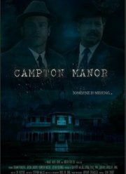 �������� ������� (2024)