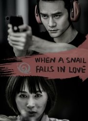 ����� ������ �������� (2016)