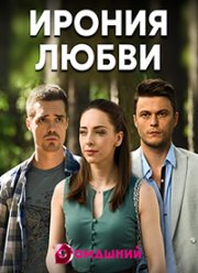 ������ ����� (2020)