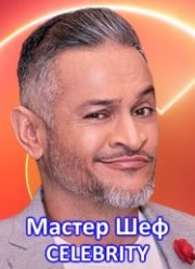 ���������. ��������� (2021)