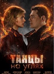 ����� �� ����� (2022)