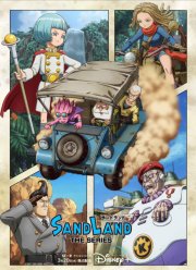 ������ ������ (2024)