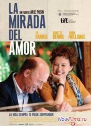 ���� ����� (2013)