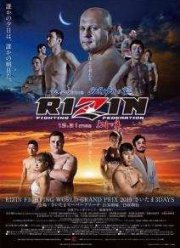 Смешанные единоборства. Rizin FF 1 (2015)
