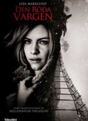 ������� ������� (2012)