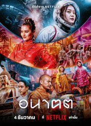 ������ � � (2024)