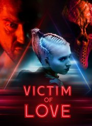 ������ ����� (2019)