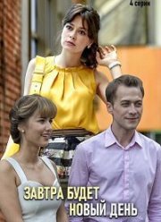 ������ ����� ����� ���� (2019)