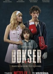 ������ �� ������ (2024)